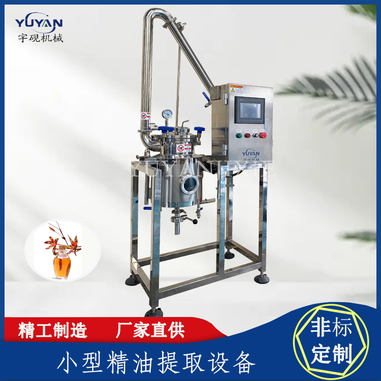 中试型节能提取浓缩机组
