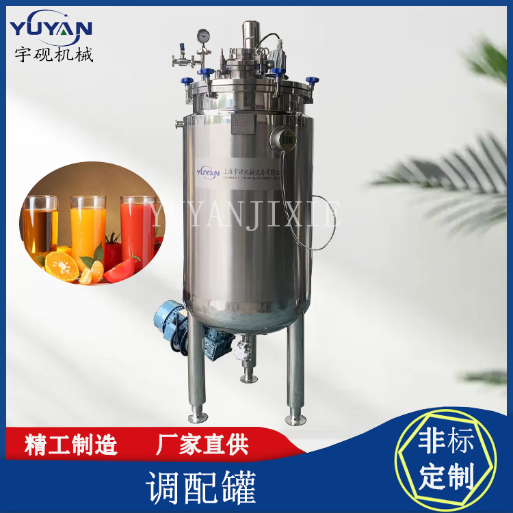 生产型卧式储液罐