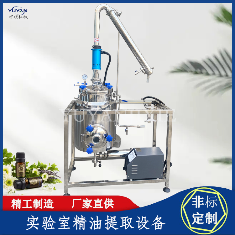 生产型玫瑰精油提取设备