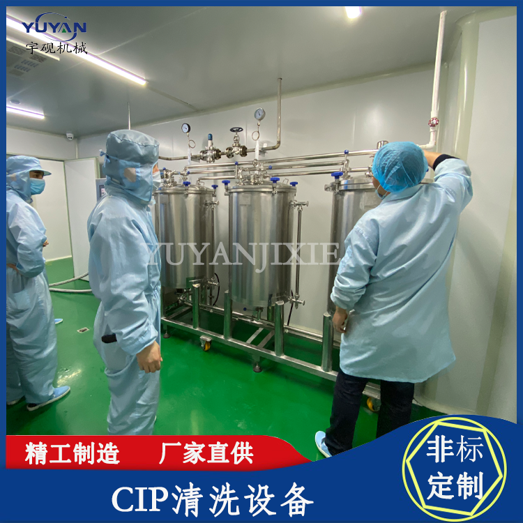 实验室小型超声波清洗系统