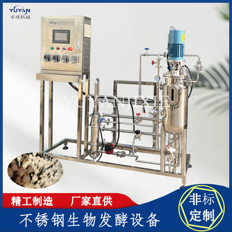实验型多联平行发酵罐